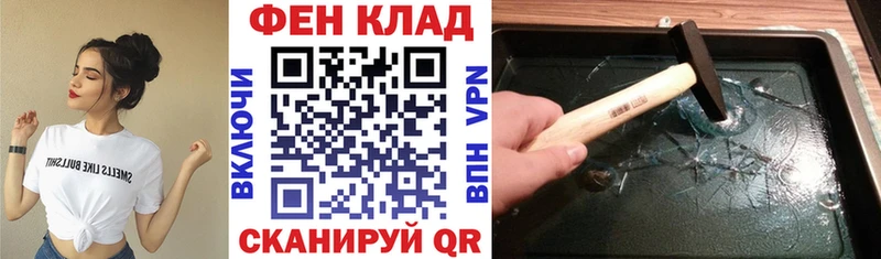 Купить закладки  Олёкминск  Амфетамин VHQ 