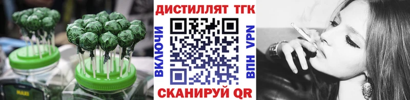 Купить где  Олёкминск  Cannafood конопля 