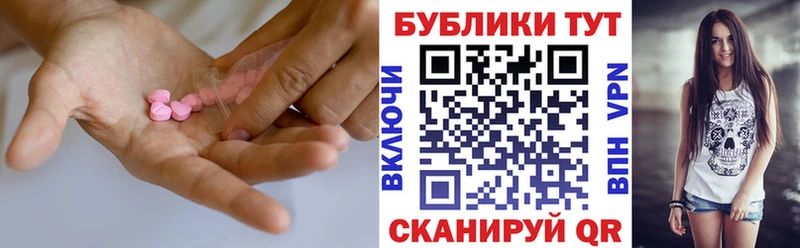 Купить где  Олёкминск  Экстази Punisher 