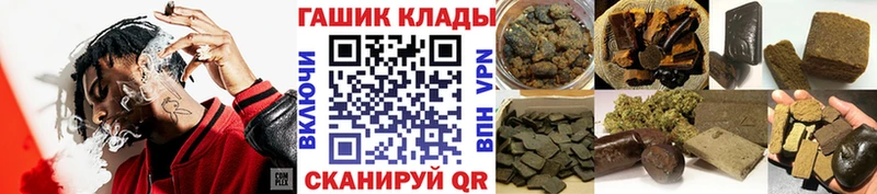 ГАШИШ гарик  Купить  Олёкминск 