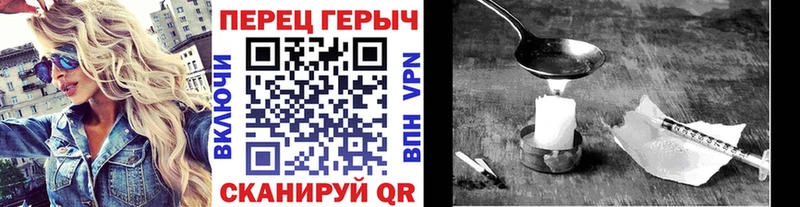 Героин VHQ  Купить закладки  Олёкминск 
