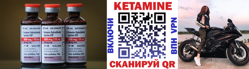 Купить закладки Олёкминск КЕТАМИН VHQ