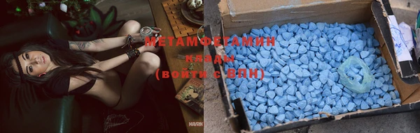 спиды Елабуга