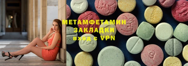 бутик Елизово