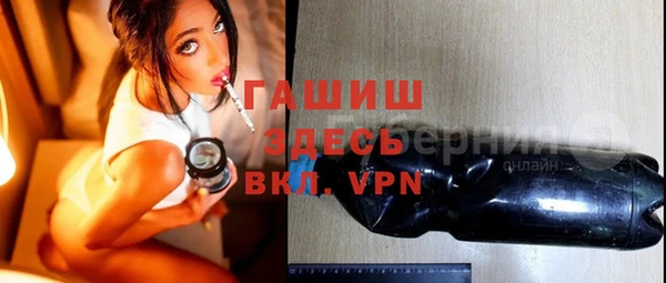 бутик Елизово