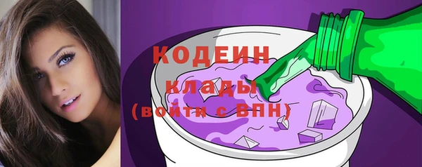 кокаин VHQ Ельня