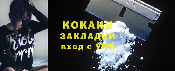 бутик Елизово