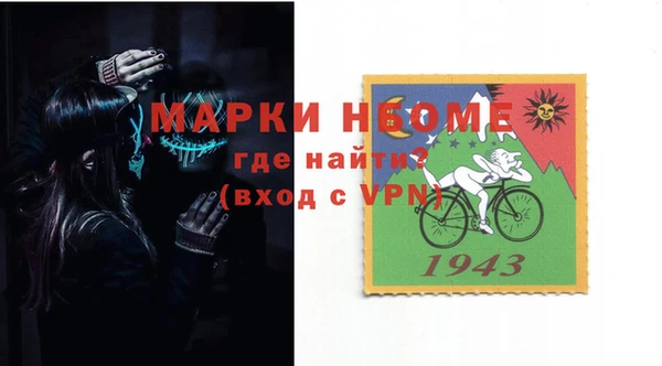 кокаин VHQ Ельня