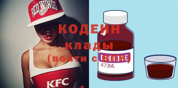 бутик Елизово
