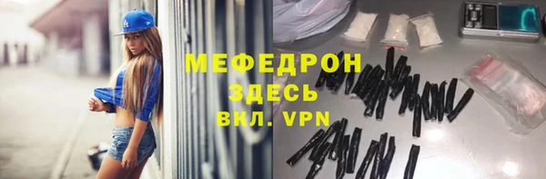 кокаин VHQ Ельня
