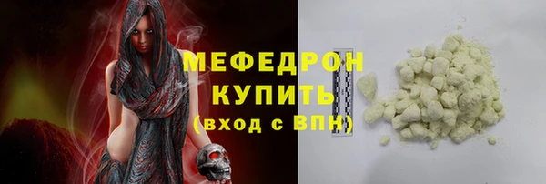 кокаин VHQ Ельня