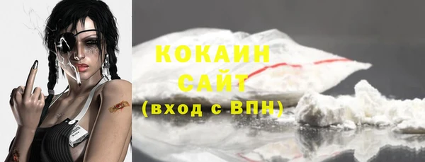 кокаин VHQ Ельня