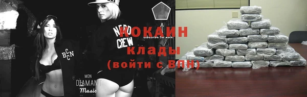 кокаин VHQ Ельня