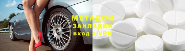 кокаин VHQ Ельня