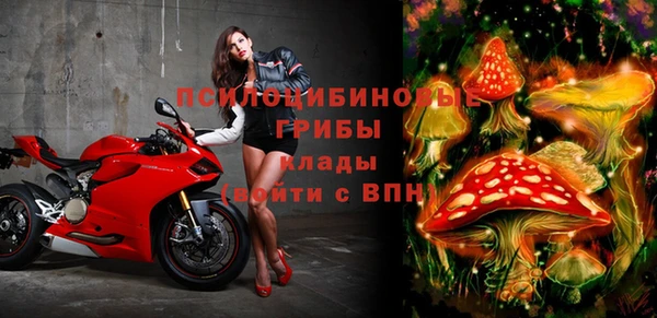 бутик Елизово