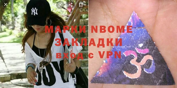 кокаин VHQ Ельня