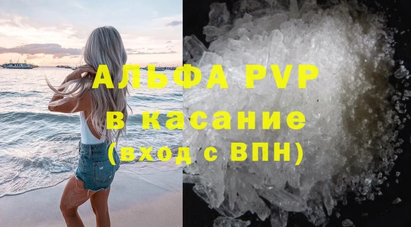 спиды Елабуга