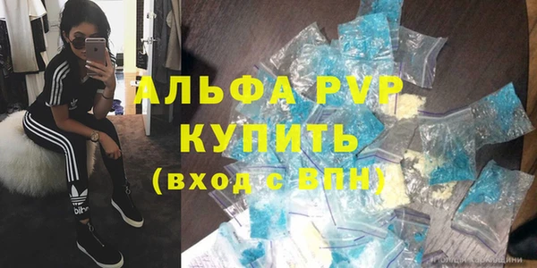 спиды Елабуга