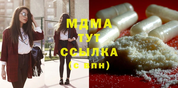 кокаин VHQ Ельня