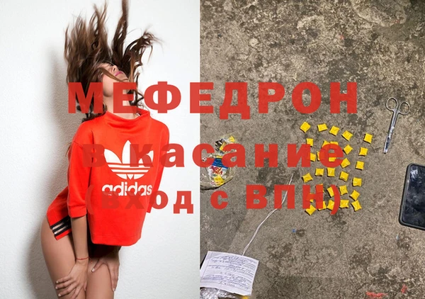 спиды Елабуга