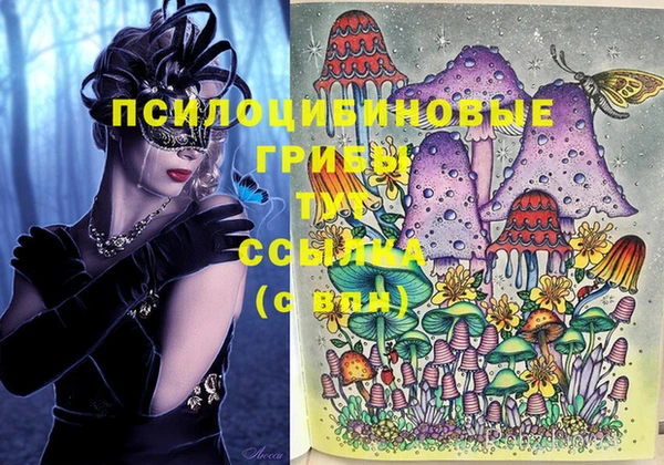 бутик Елизово