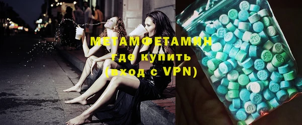 кокаин VHQ Ельня