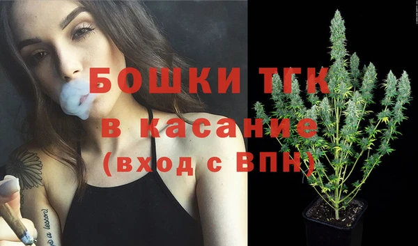 бутик Елизово