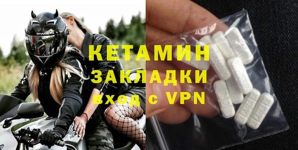 кокаин VHQ Ельня