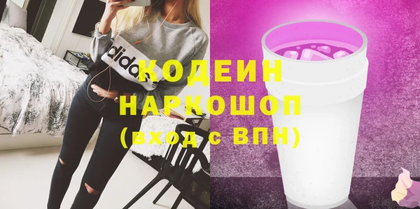 бутик Елизово