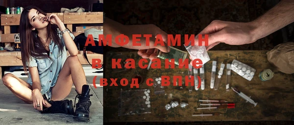 кокаин VHQ Ельня