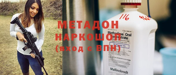 бутик Елизово