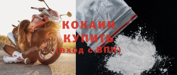 бутик Елизово