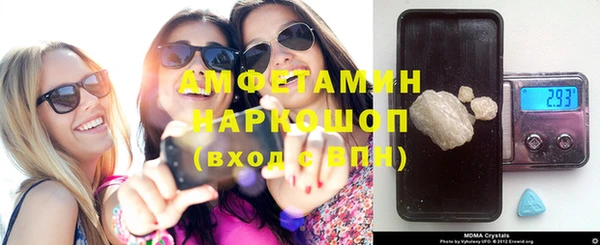спиды Елабуга