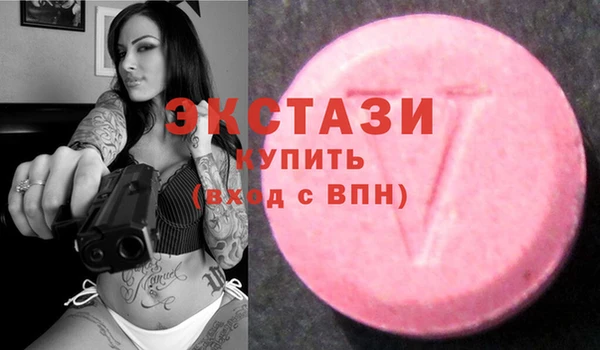 MDMA Premium VHQ Заволжск
