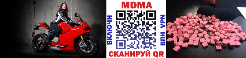 МДМА кристаллы  Купить где  Олёкминск 