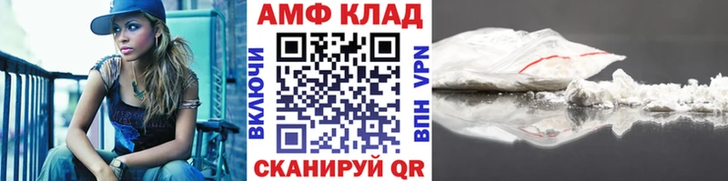 МЕТАМФЕТАМИН Декстрометамфетамин 99.9%  Купить  Олёкминск 