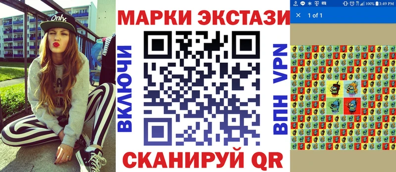 Купить  Олёкминск  Наркотические марки 1500мкг 